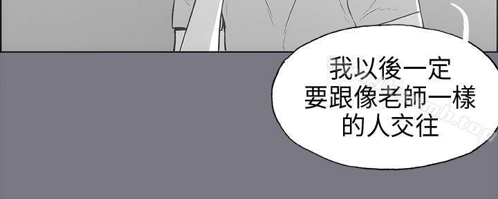 适合劈腿的好日子第26话