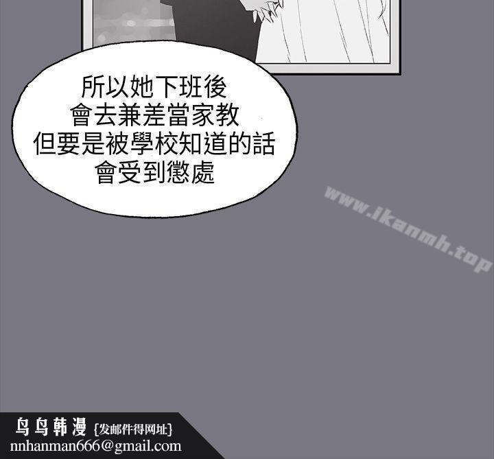 适合劈腿的好日子第26话
