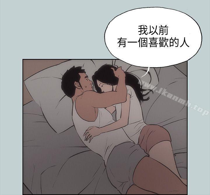 适合劈腿的好日子第26话