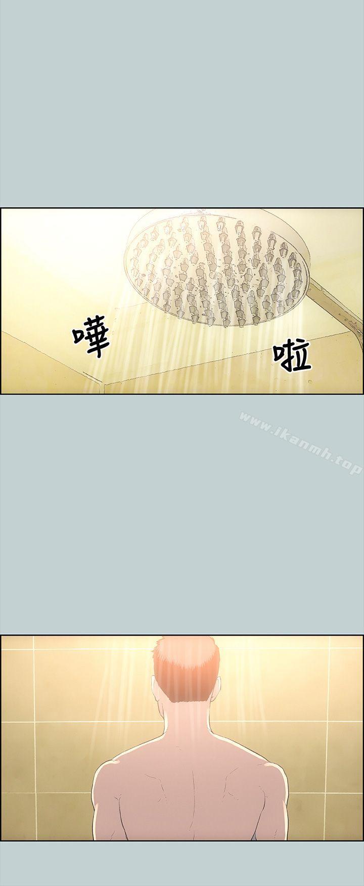 适合劈腿的好日子第27话