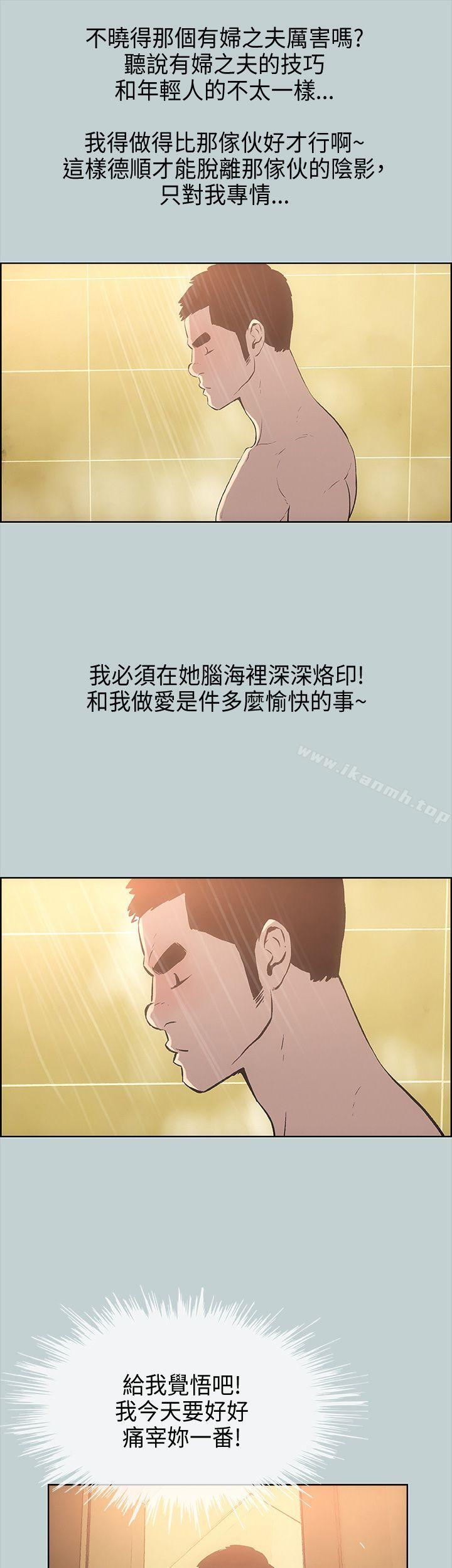 适合劈腿的好日子第27话