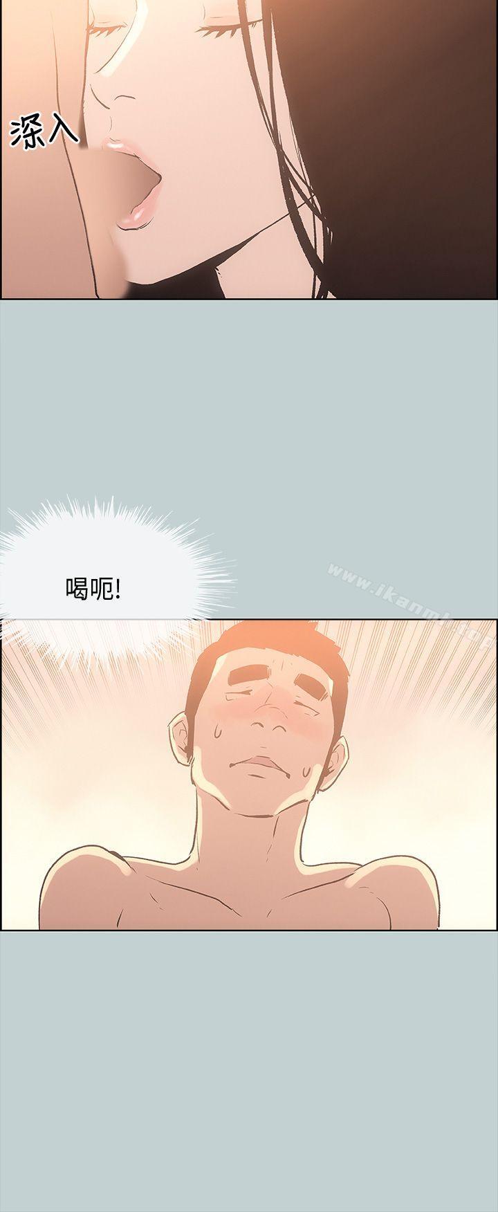 适合劈腿的好日子第27话