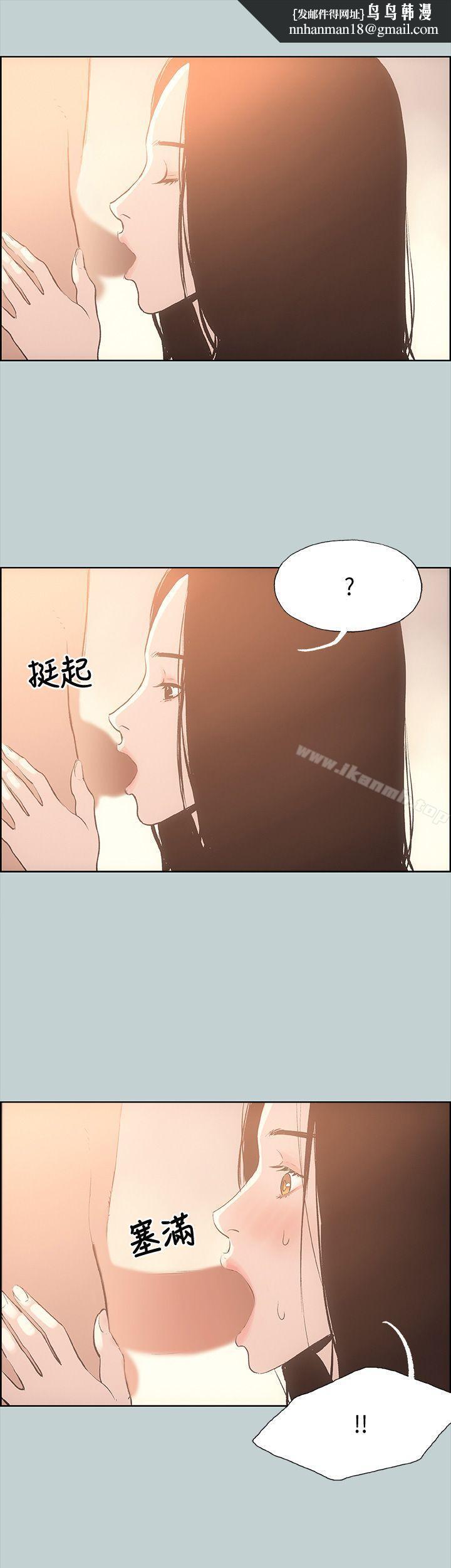 适合劈腿的好日子第27话