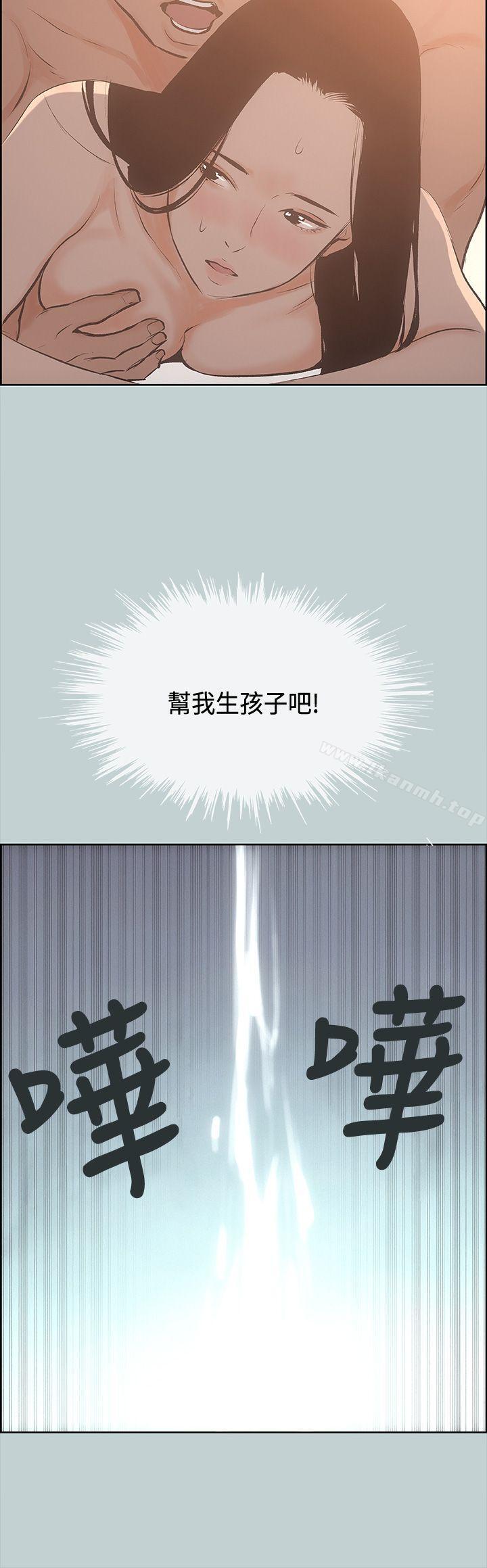 适合劈腿的好日子第27话