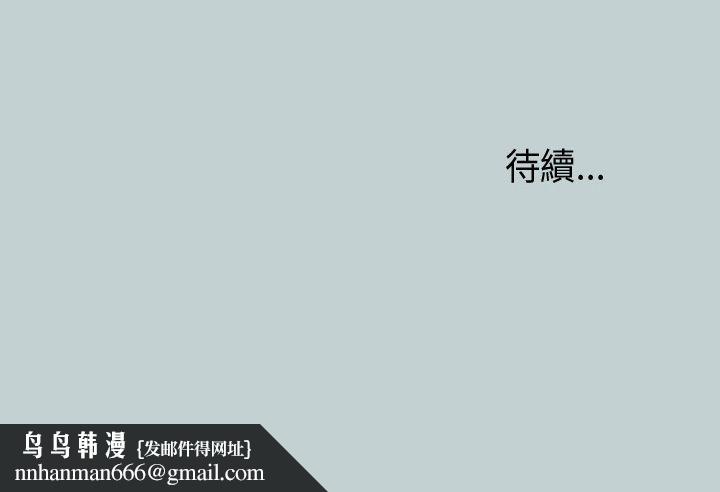 适合劈腿的好日子第27话