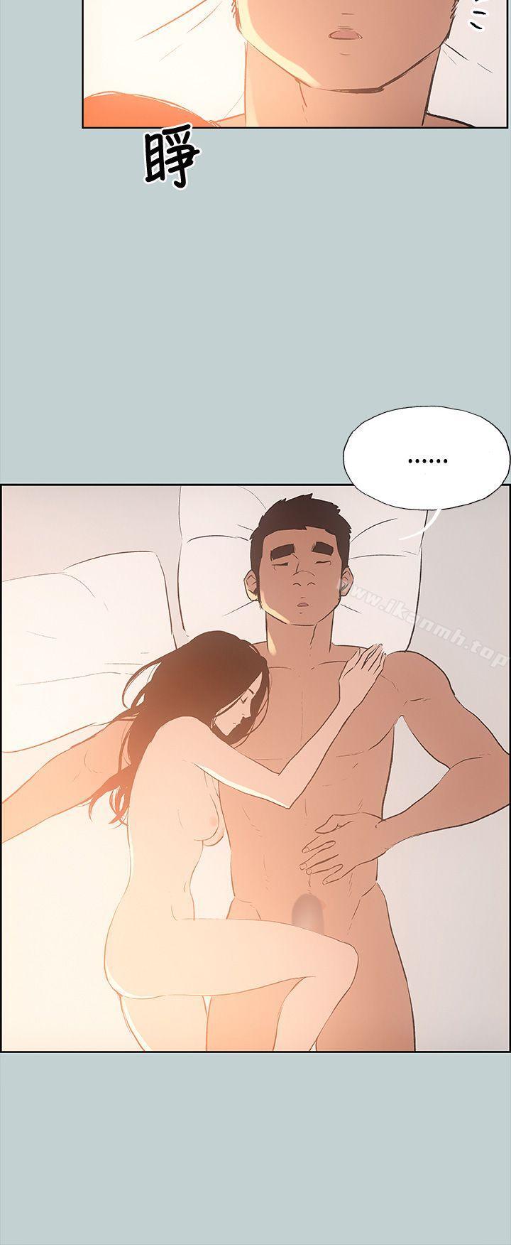 适合劈腿的好日子第28话