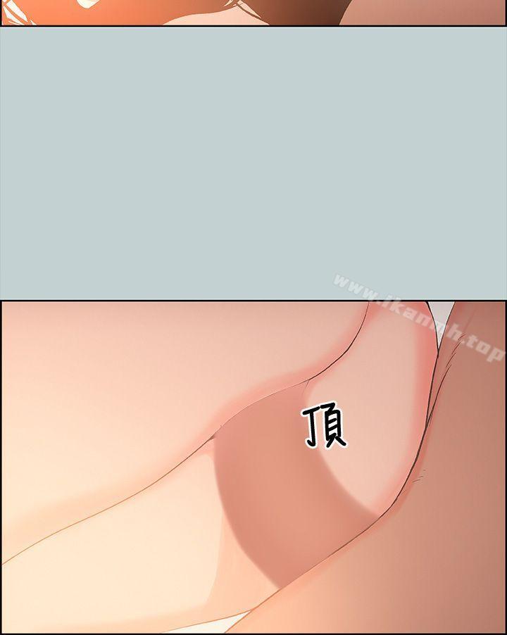 适合劈腿的好日子第28话