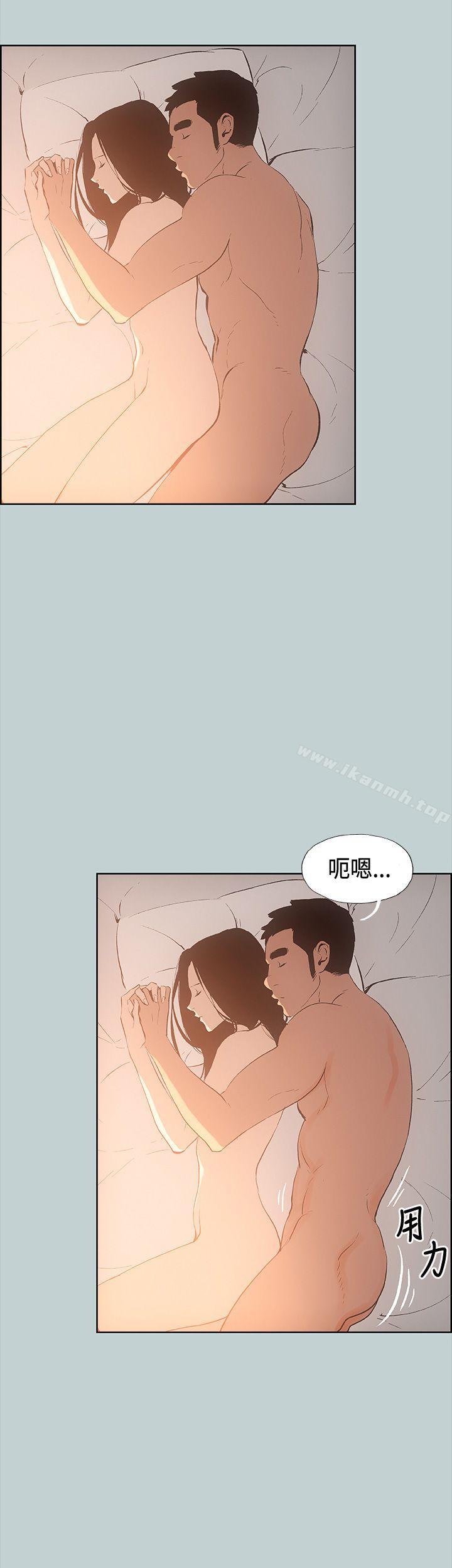 适合劈腿的好日子第28话