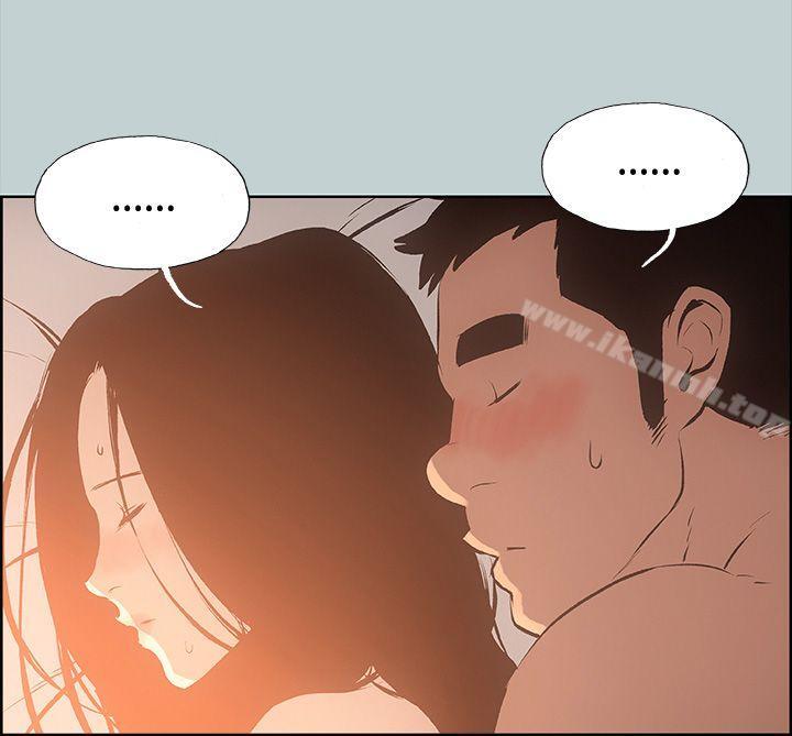 适合劈腿的好日子第28话