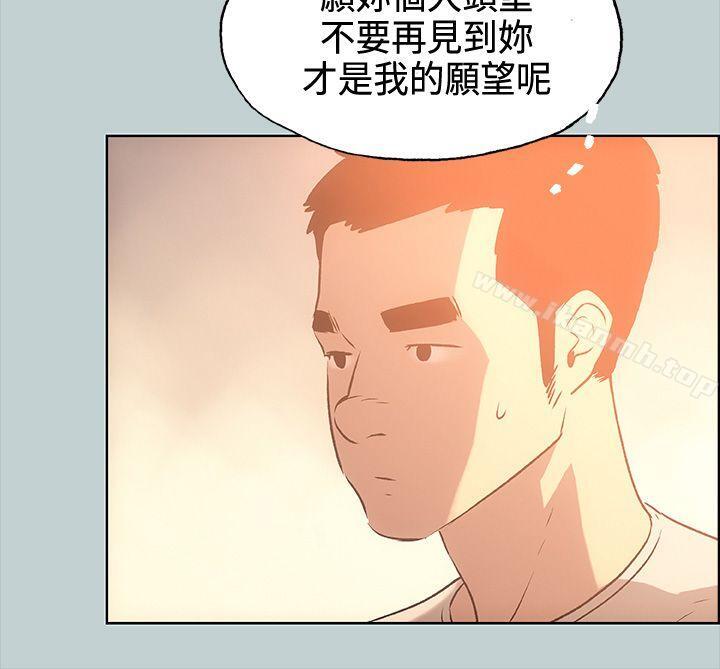 适合劈腿的好日子第28话