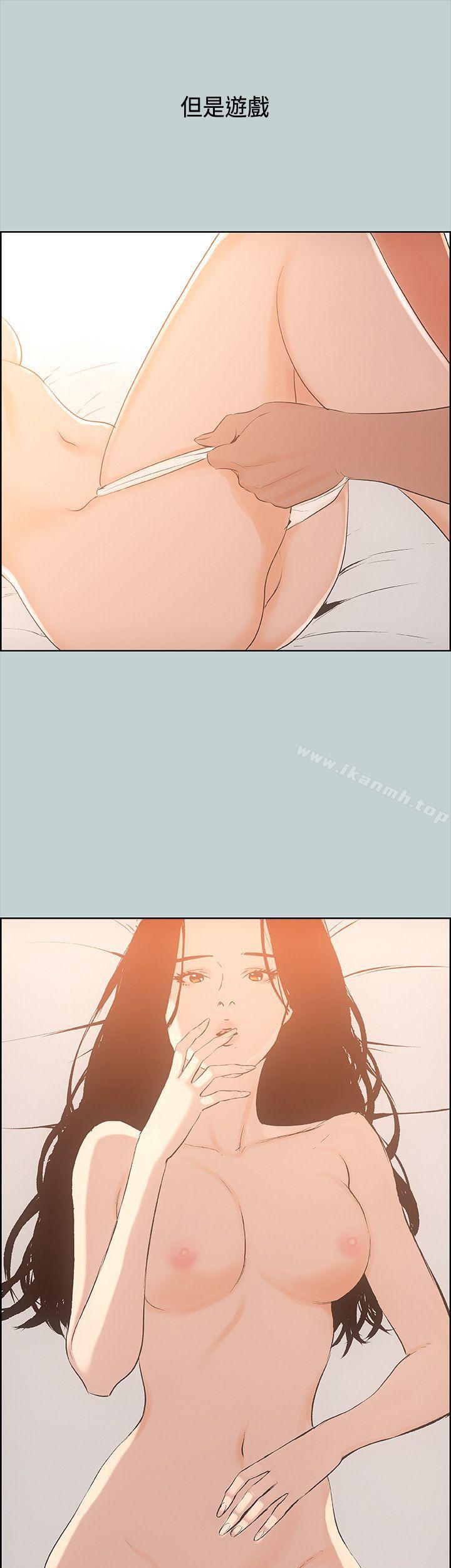 适合劈腿的好日子第28话