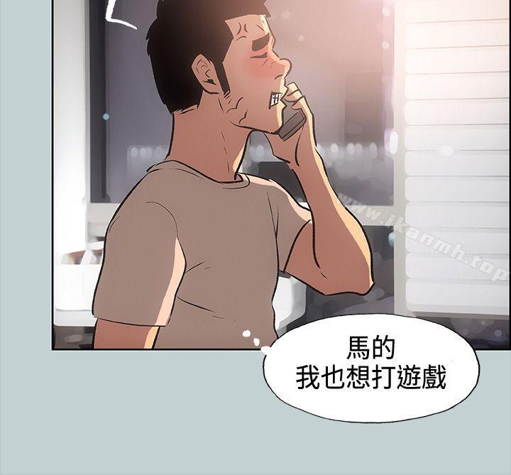 适合劈腿的好日子第28话