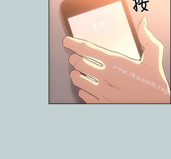 适合劈腿的好日子第29话