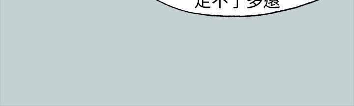 适合劈腿的好日子第29话