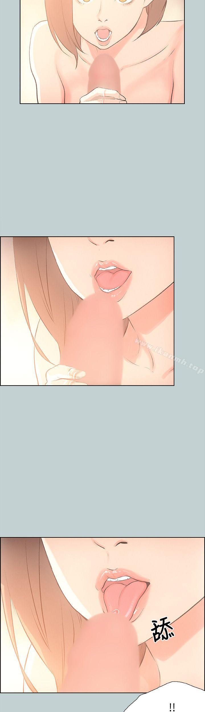 适合劈腿的好日子第30话