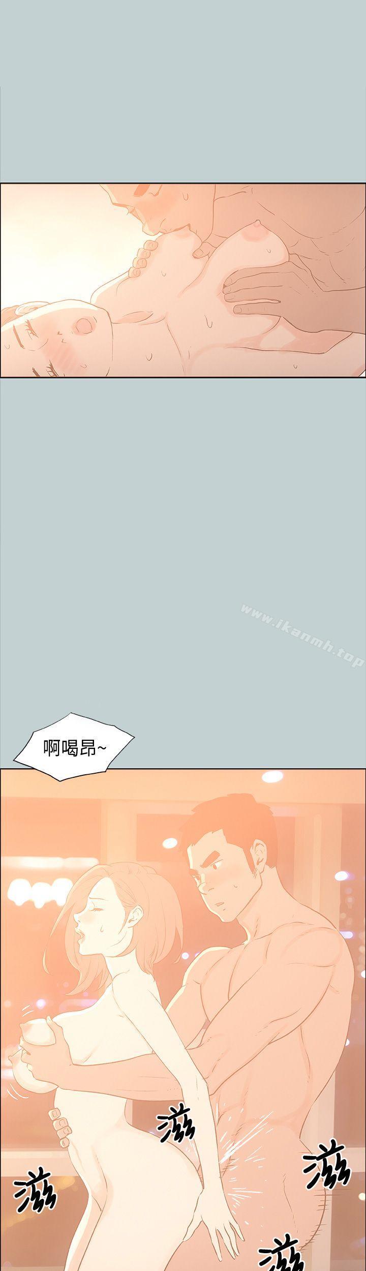 适合劈腿的好日子第31话