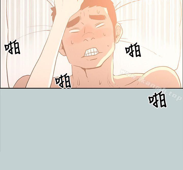 适合劈腿的好日子第31话