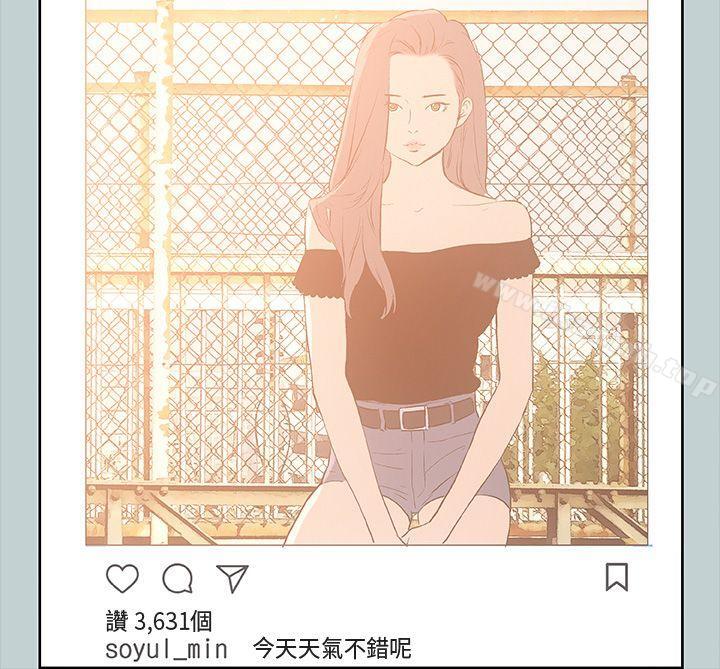 适合劈腿的好日子第31话