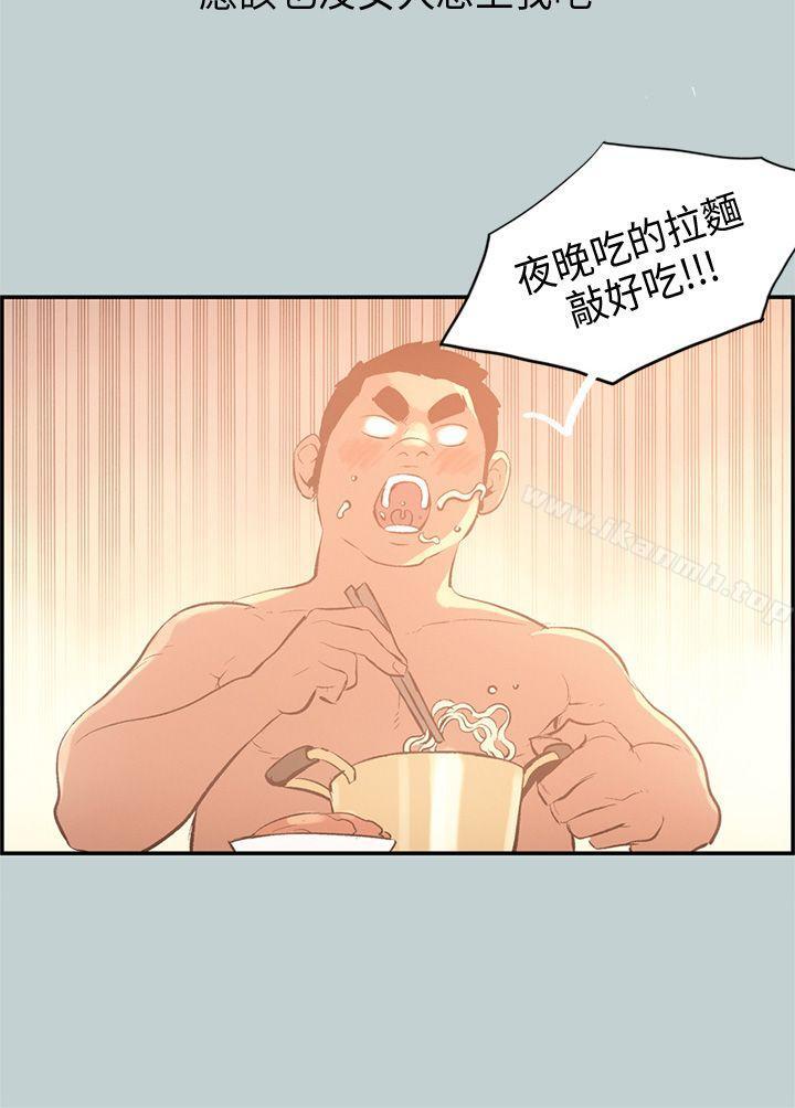 适合劈腿的好日子第32话