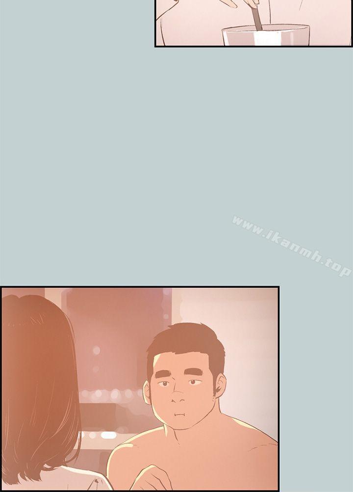 适合劈腿的好日子第32话