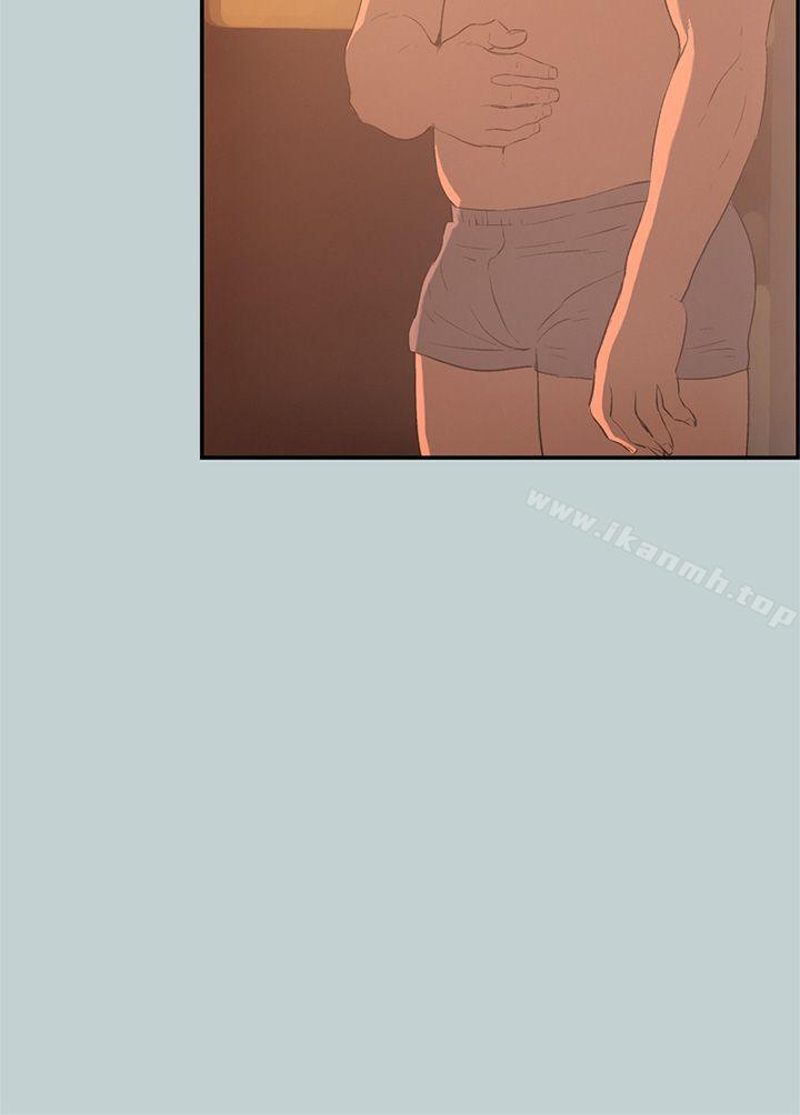 适合劈腿的好日子第32话