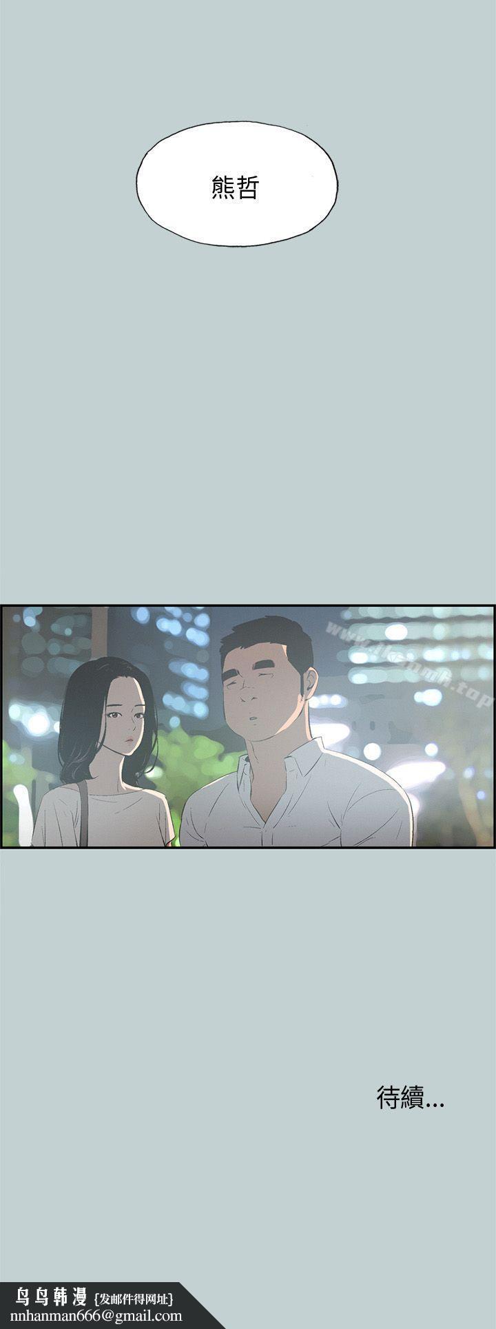 适合劈腿的好日子第32话