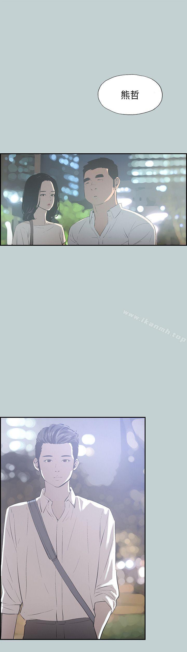 适合劈腿的好日子第33话