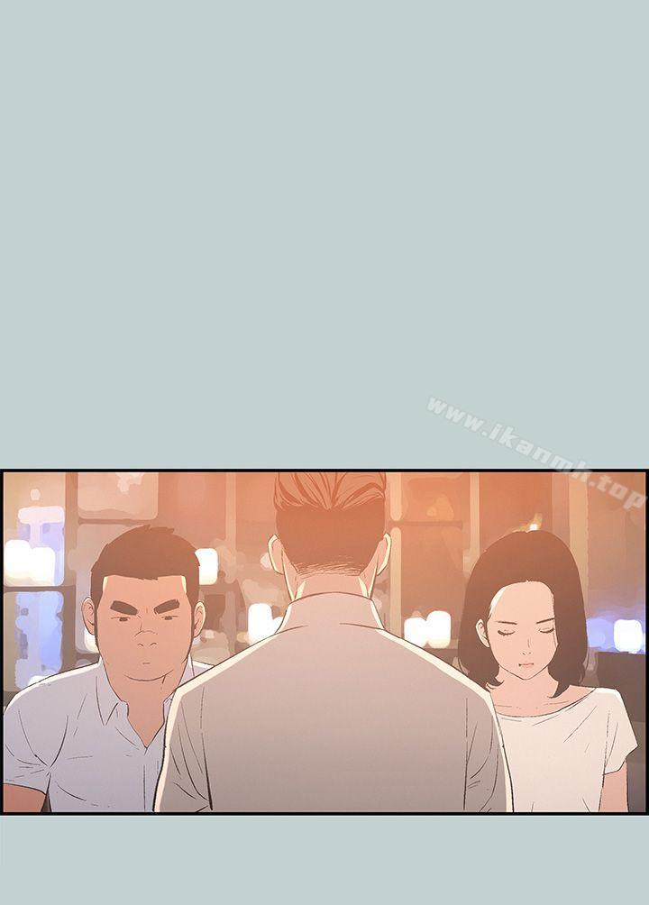 适合劈腿的好日子第33话