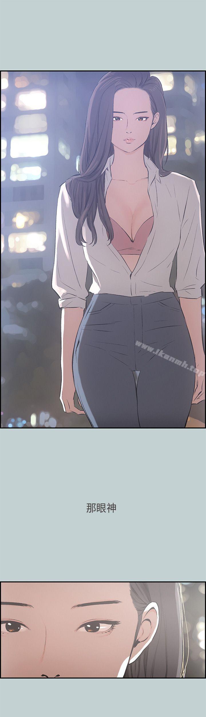 适合劈腿的好日子第34话
