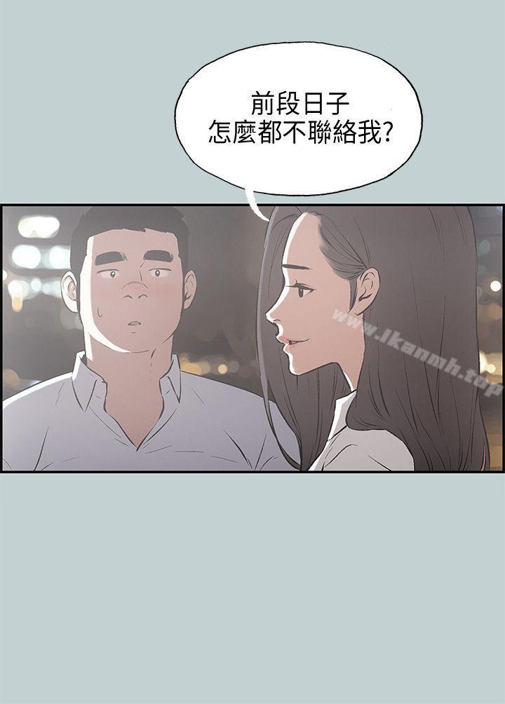 适合劈腿的好日子第34话