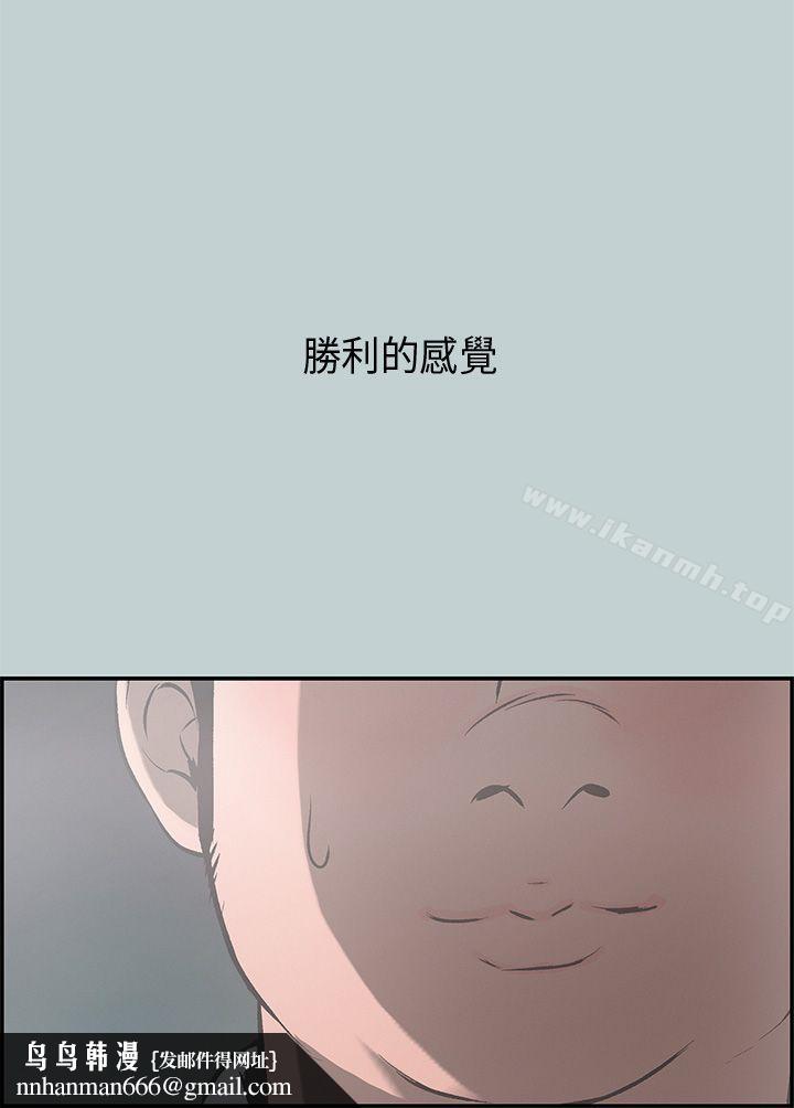 适合劈腿的好日子第34话