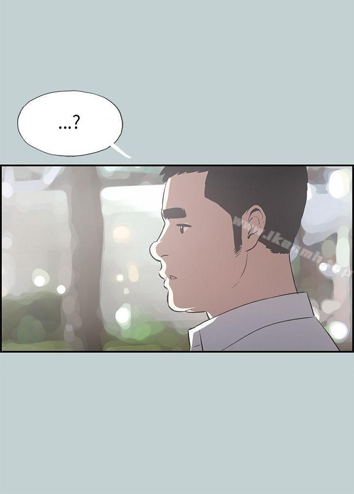 适合劈腿的好日子第34话