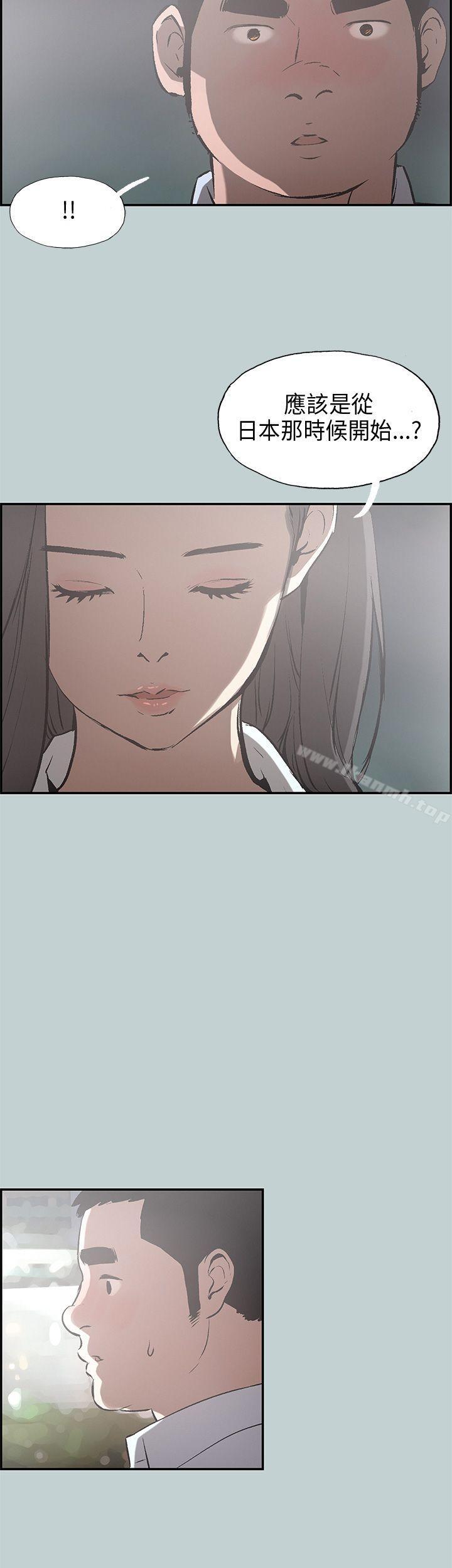适合劈腿的好日子第34话