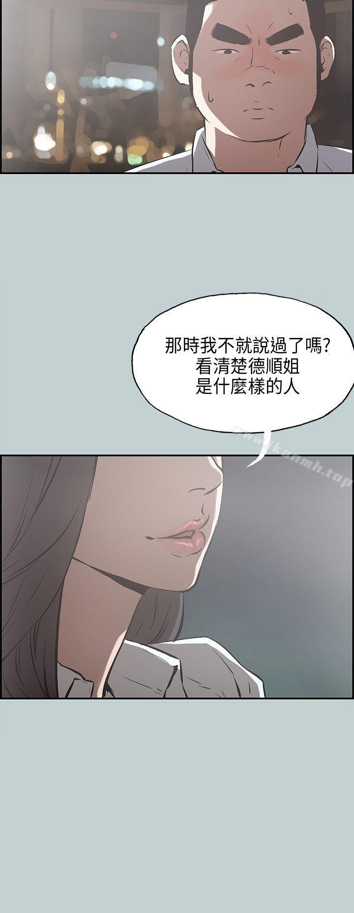 适合劈腿的好日子第34话