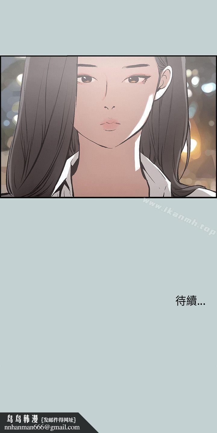 适合劈腿的好日子第34话
