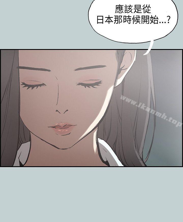 适合劈腿的好日子第35话