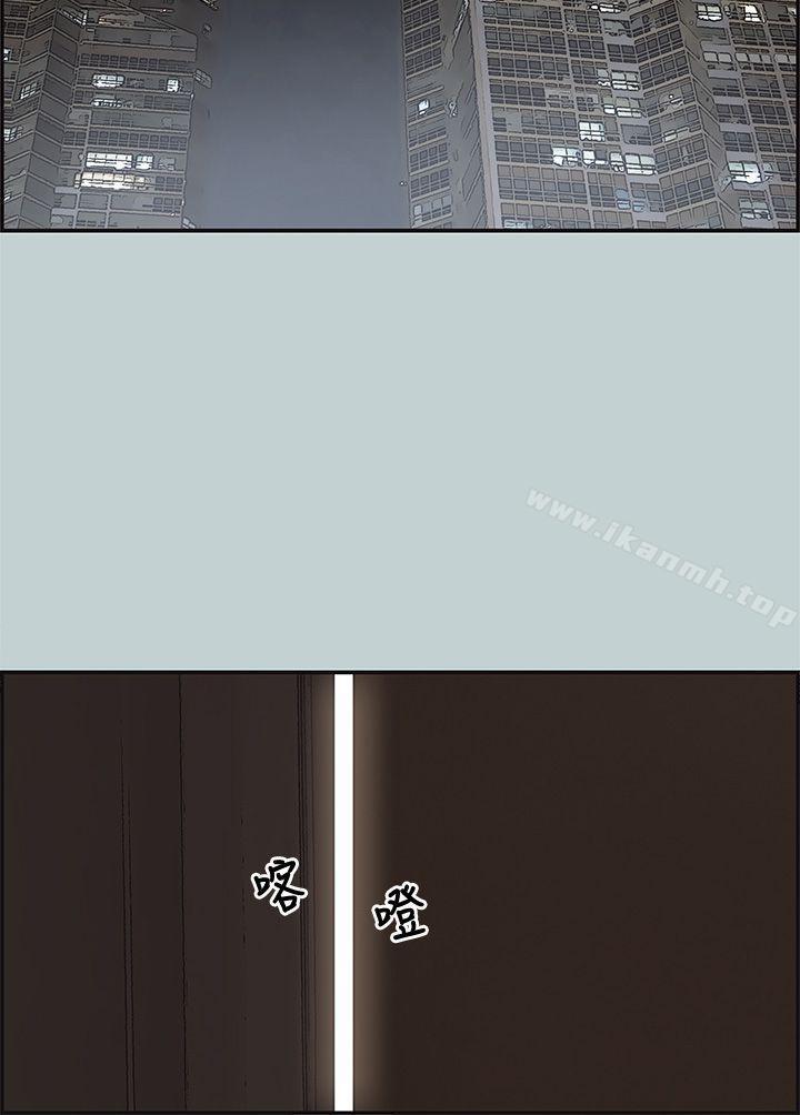 适合劈腿的好日子第35话