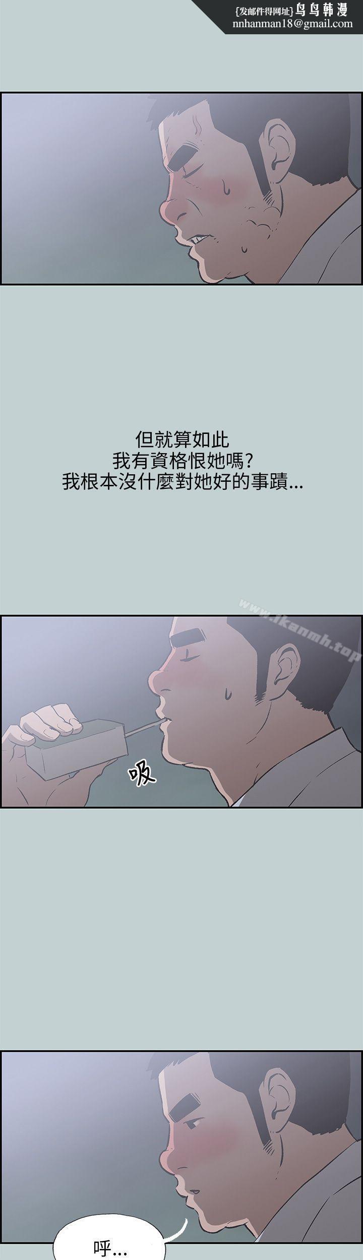 适合劈腿的好日子第35话