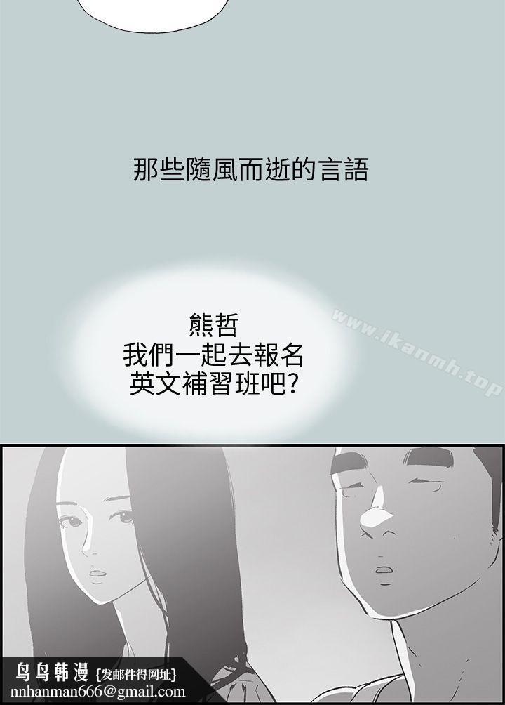 适合劈腿的好日子第35话