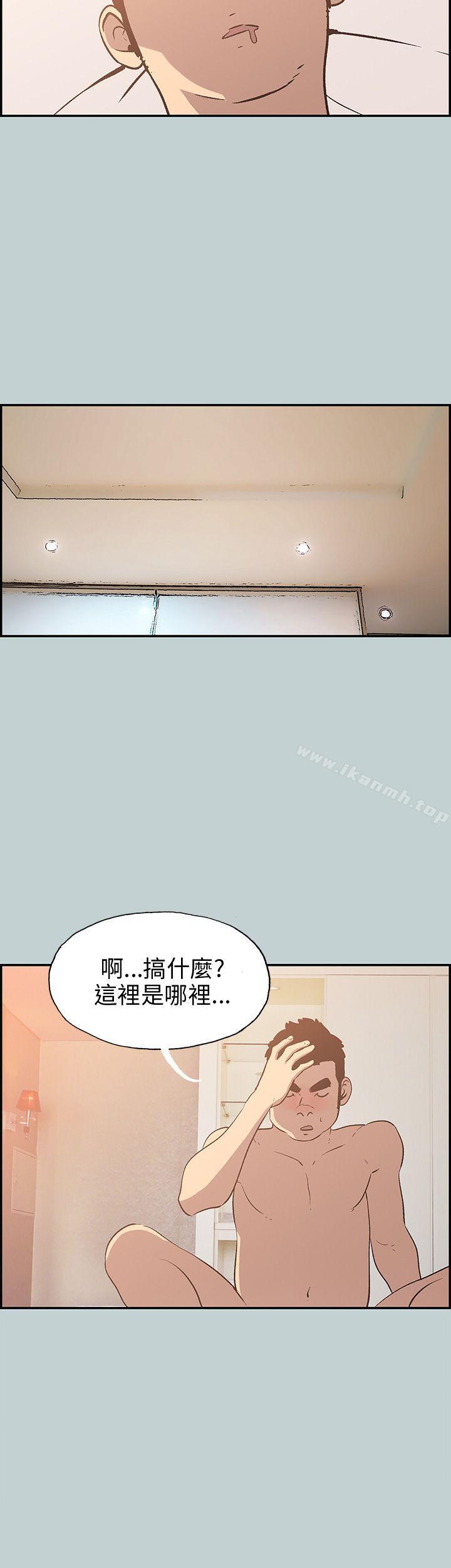 适合劈腿的好日子第35话
