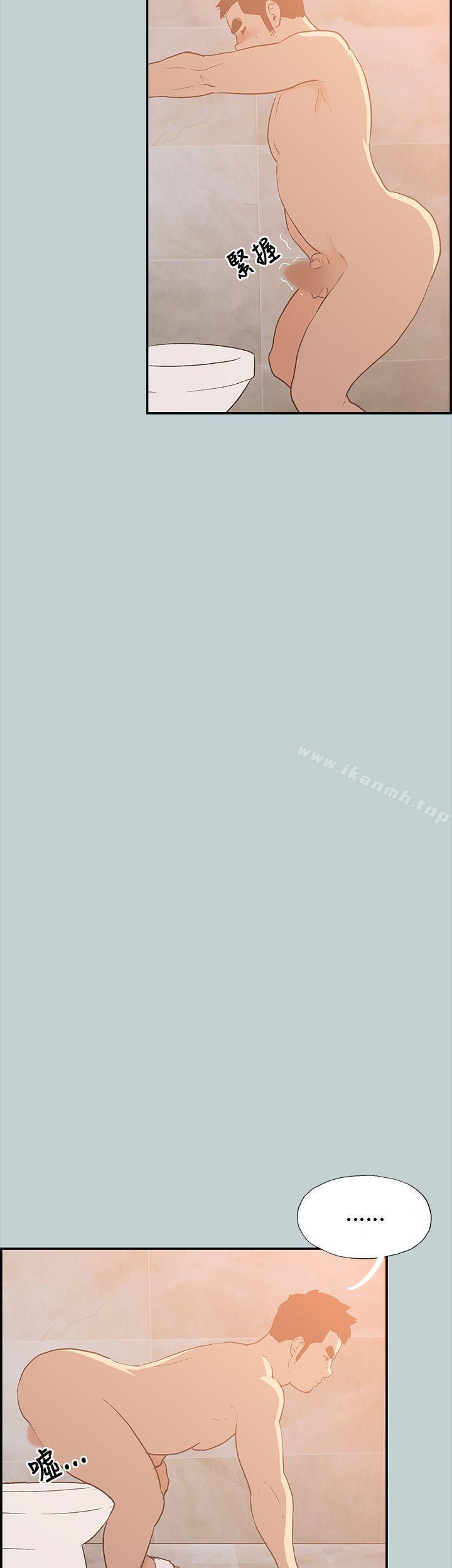 适合劈腿的好日子第36话