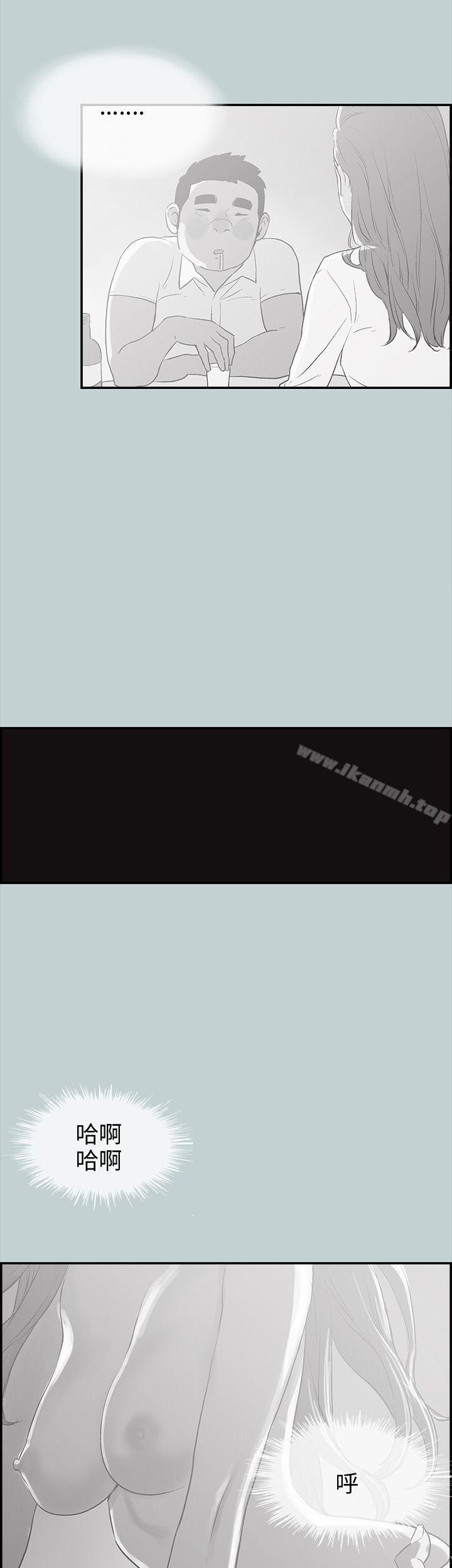 适合劈腿的好日子第36话