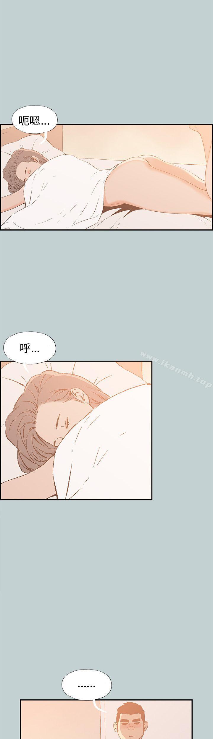 适合劈腿的好日子第36话