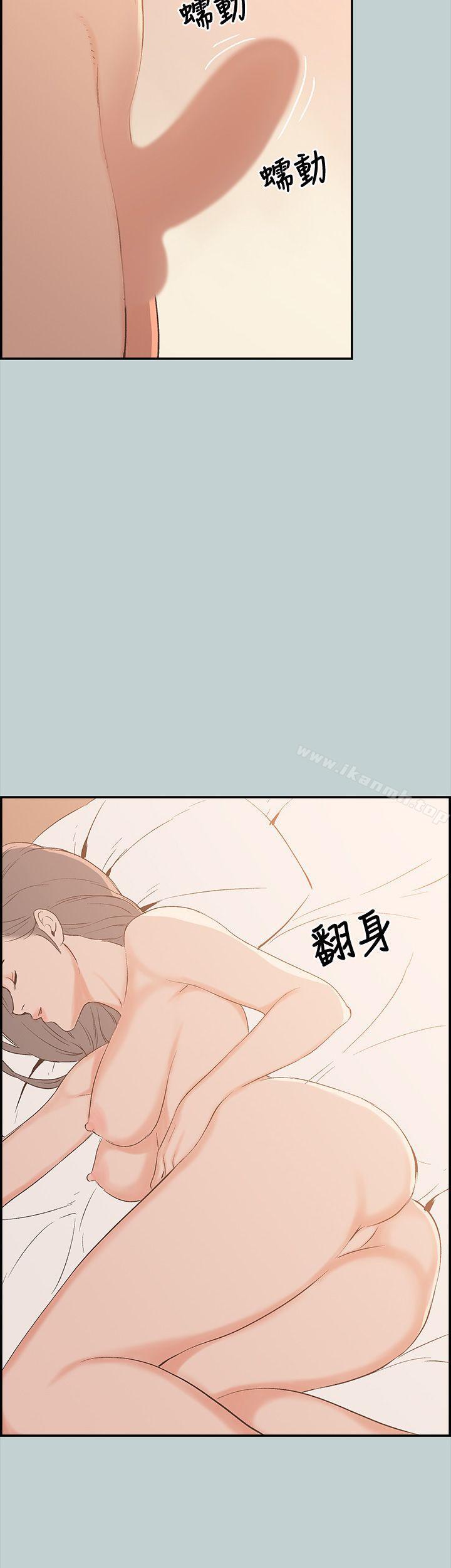 适合劈腿的好日子第36话