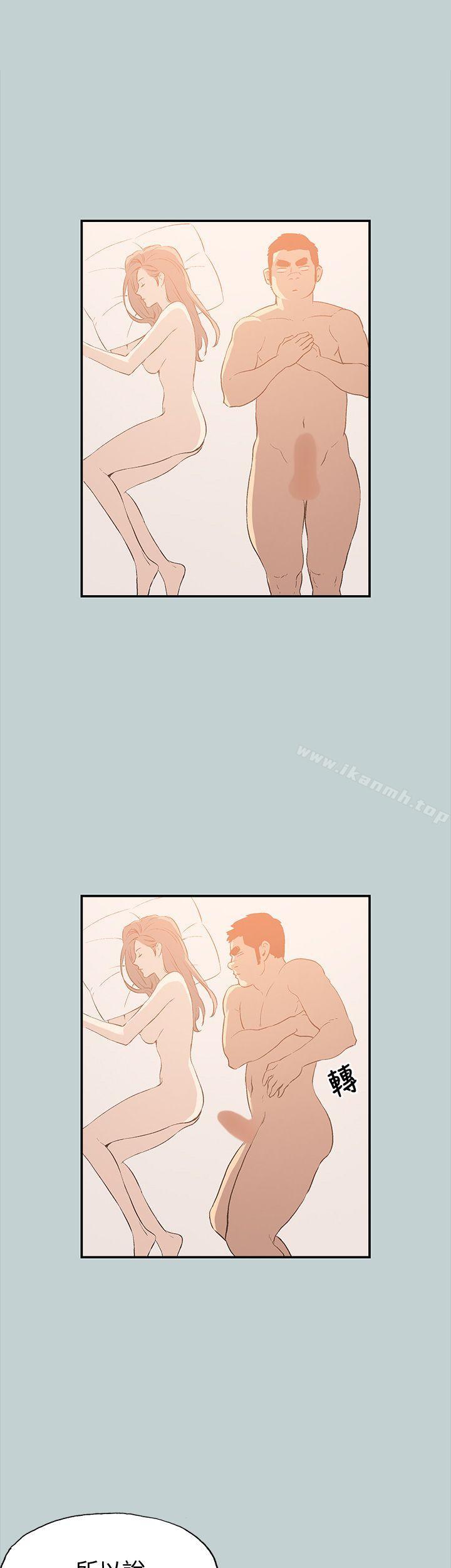 适合劈腿的好日子第36话