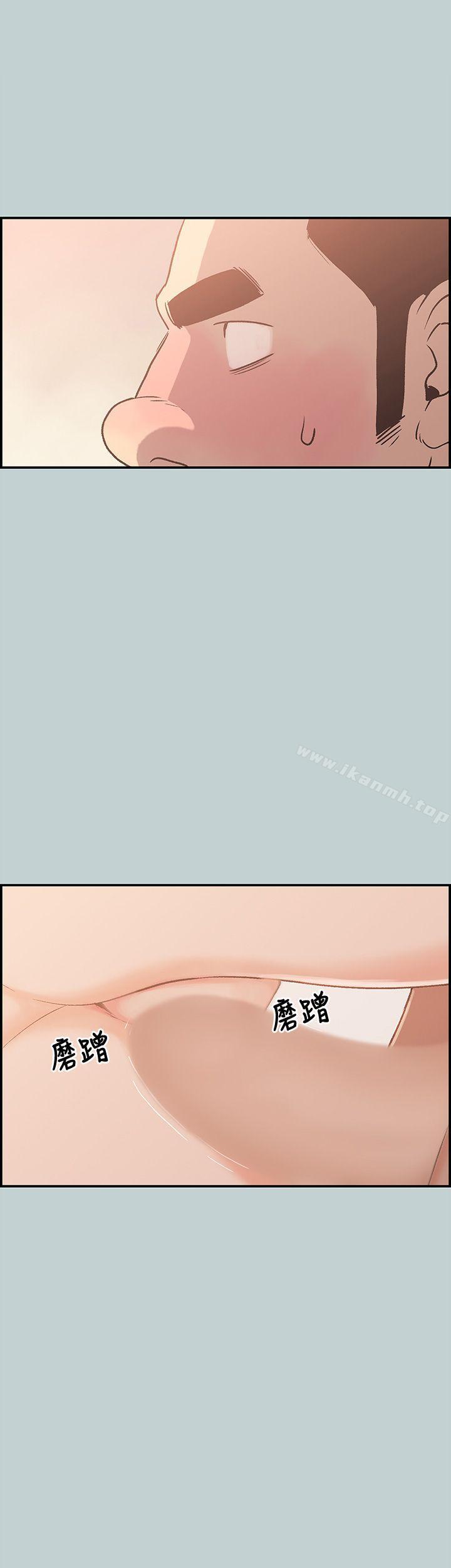 适合劈腿的好日子第36话