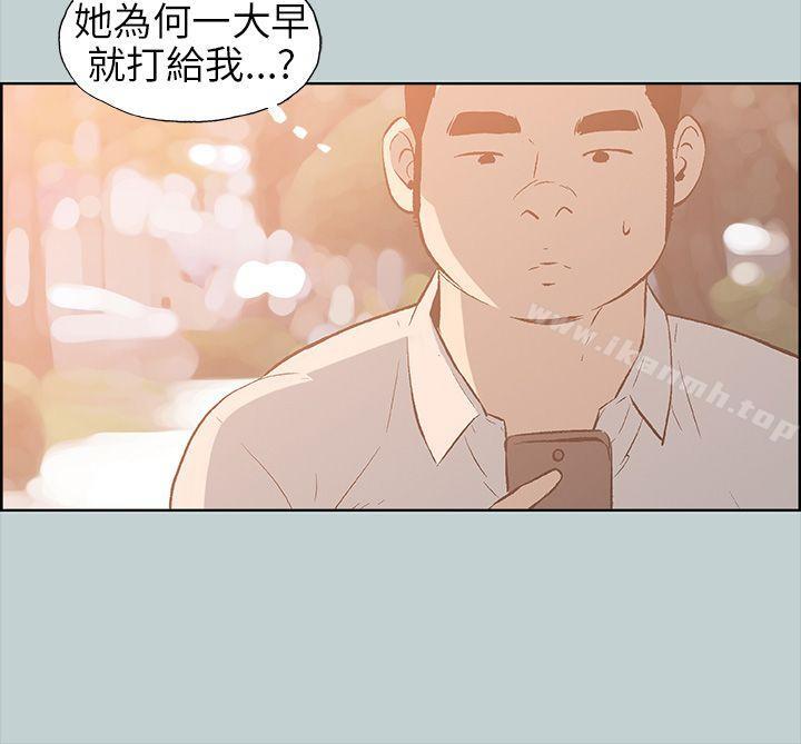 适合劈腿的好日子第37话