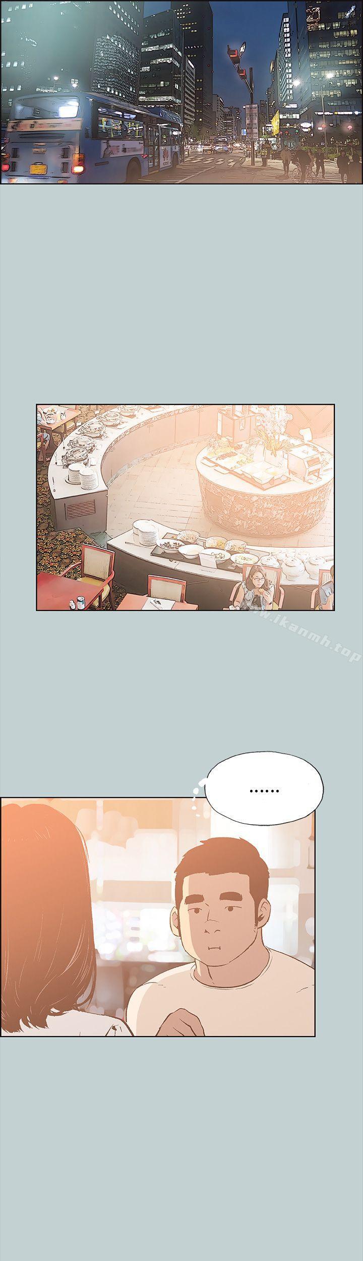 适合劈腿的好日子第37话