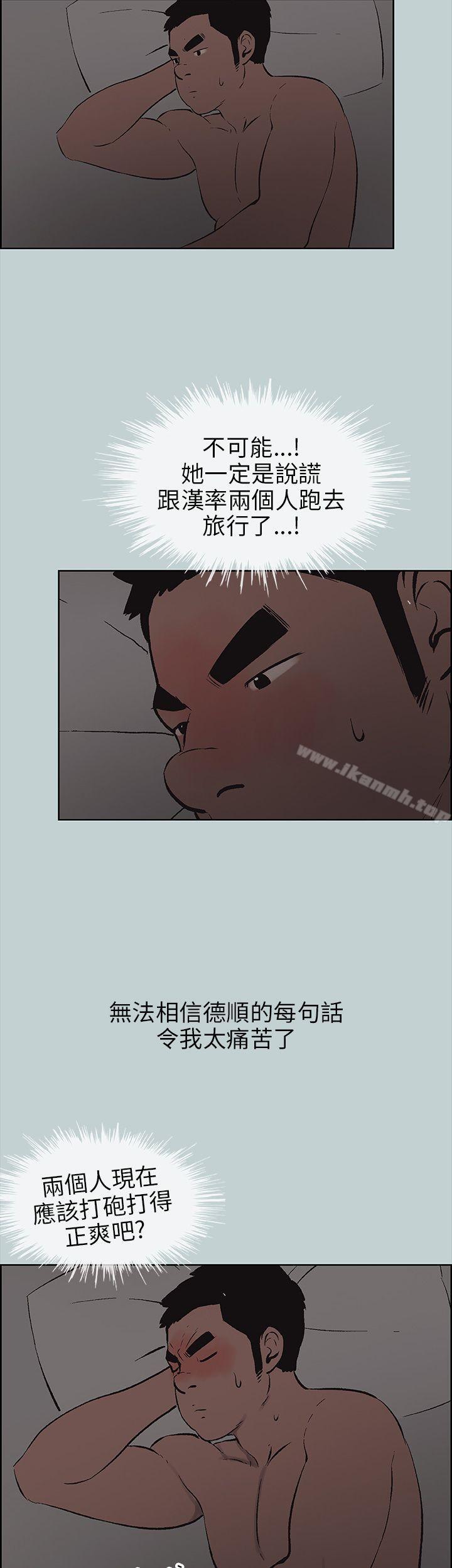 适合劈腿的好日子第37话