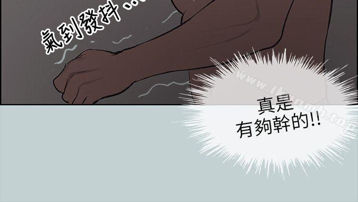 适合劈腿的好日子第37话